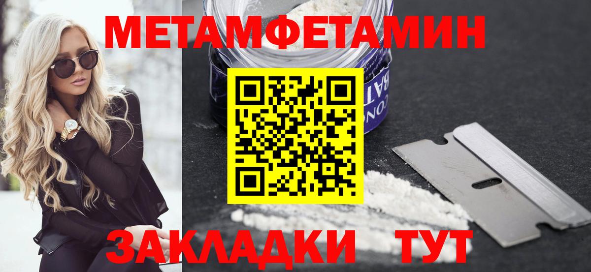 Амфетамин  АМФЕТАМИН Розовый  Вход с VPN  Учалы 