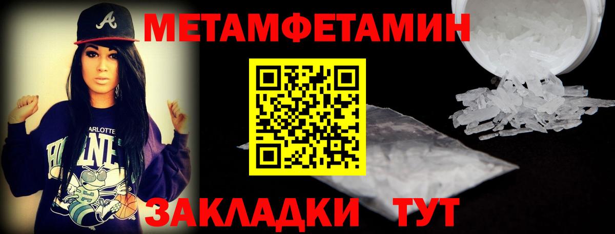 MDMA Учалы