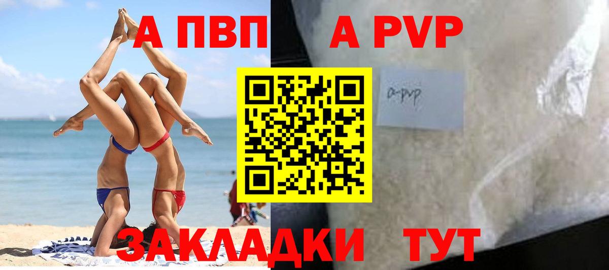 Alfa_PVP СК КРИС Учалы