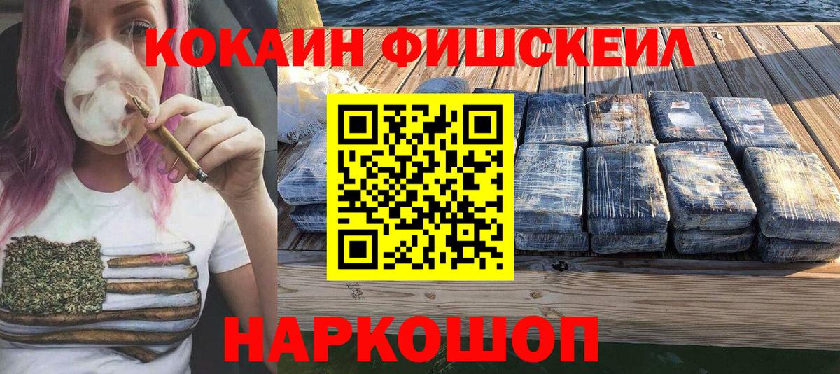 COCAIN 99% Учалы