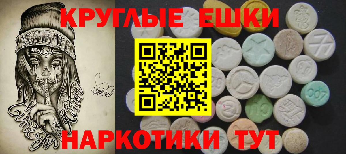 Учалы  Экстази  Экстази Cube  Вход с VPN  Ecstasy Cube 