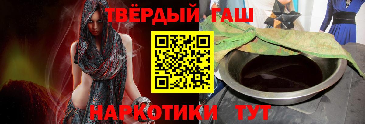 ГАШ гашик Учалы