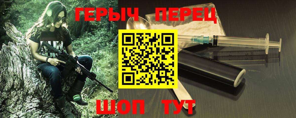Героин Афган Учалы
