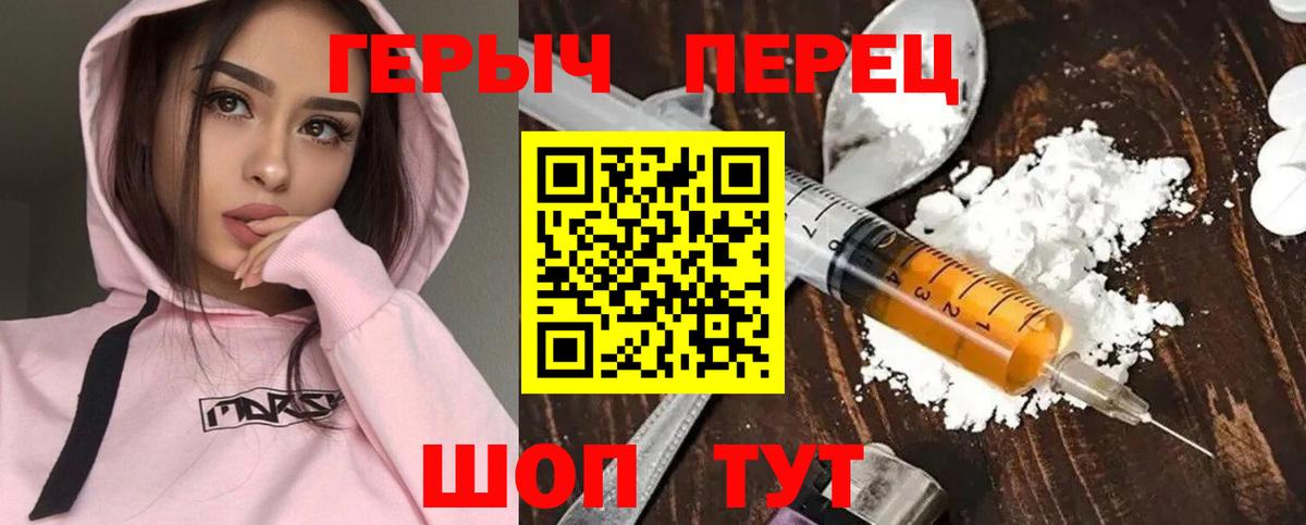 Учалы  Героин гречка  Вход с VPN 