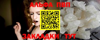 mdma Комсомольск-на-Амуре