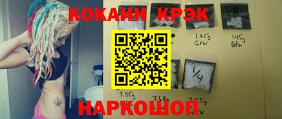 индика Коммунар