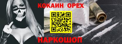 mdma Комсомольск-на-Амуре