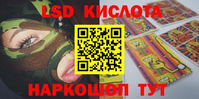 герыч Конаково