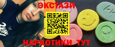 индика Коммунар