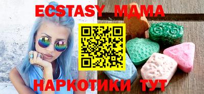 mdma Комсомольск-на-Амуре