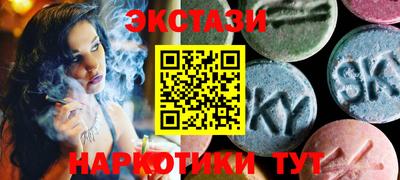 индика Коммунар