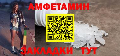 mdma Комсомольск-на-Амуре