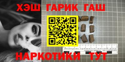 герыч Конаково