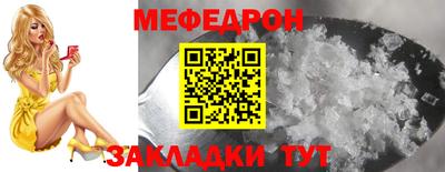 герыч Конаково