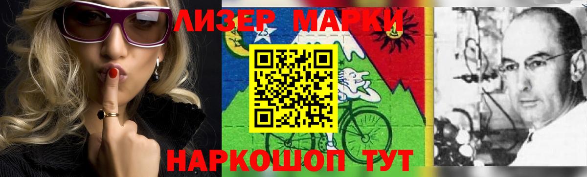 LSD-25 экстази кислота  Вход с VPN  Учалы 