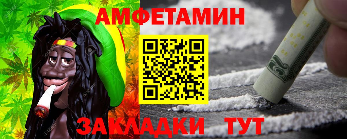 МЕТАМФЕТАМИН Декстрометамфетамин 99.9%  МЕТАМФЕТАМИН Декстрометамфетамин 99.9%  Вход с VPN  Учалы 