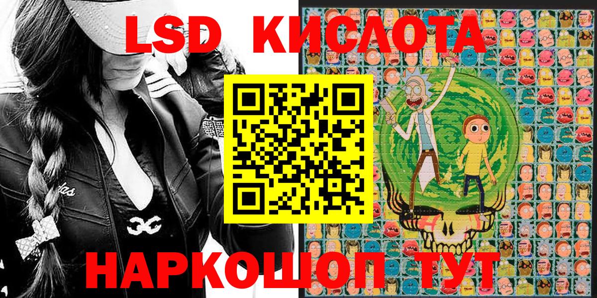 Наркотические марки 1,5мг Учалы