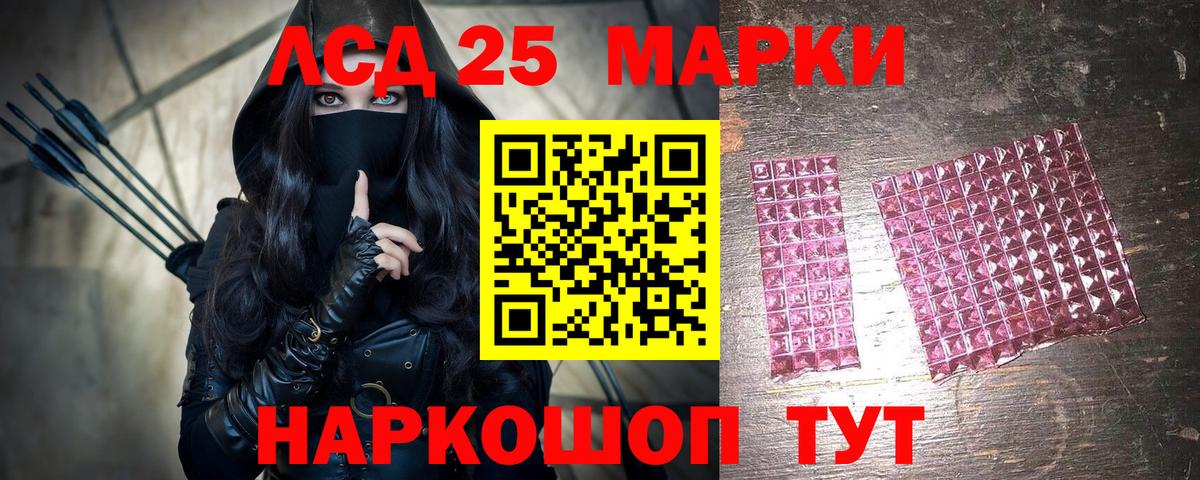 Наркотические марки 1500мкг  Марки NBOMe  Учалы  Вход с VPN 