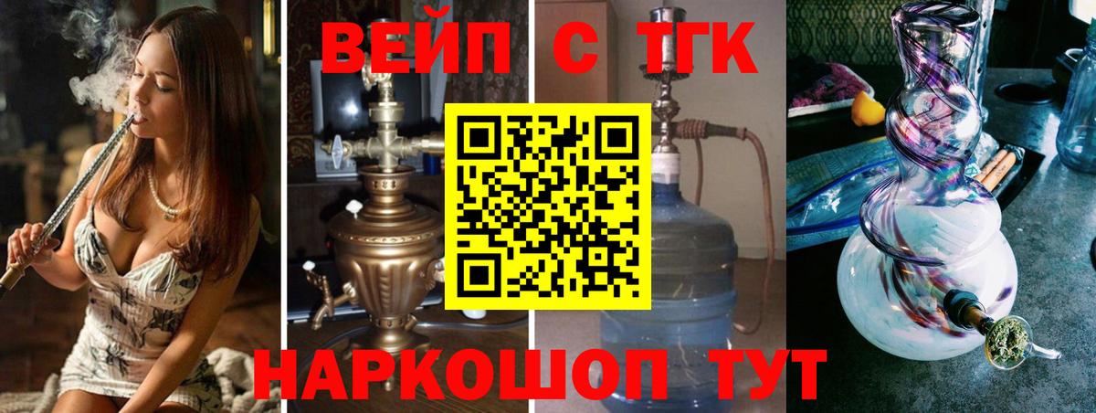 Дистиллят ТГК Wax Учалы